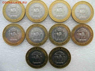 Юб. РФ.Челябинск обл. мешковые 10шт. до 17.03.1922г 22.00мск - SSCN4507.JPG