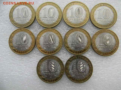 Юб. РФ.Респ.Бурятия мешковые 10шт. до 17.03.1922г 22.00мск - SSCN4517.JPG