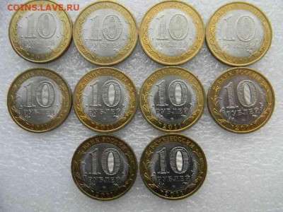 Юб. РФ.Ворон.и Бурят 10шт.мешковые. до 17.03.1922г 22.00мск - SSCN4462.JPG