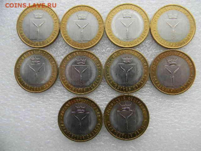 Юб. РФ.Сарат.обл. 10шт.мешковые. до 17.03.1922г 22.00мск - SSCN4464.JPG