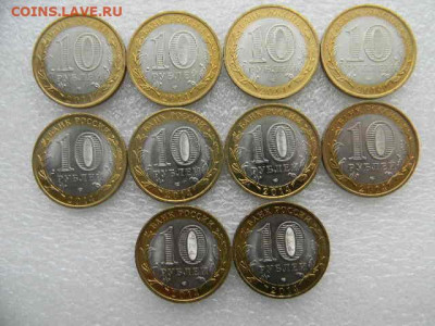 Юб. РФ.Сарат.обл. 10шт.мешковые. до 17.03.1922г 22.00мск - SSCN4465.JPG