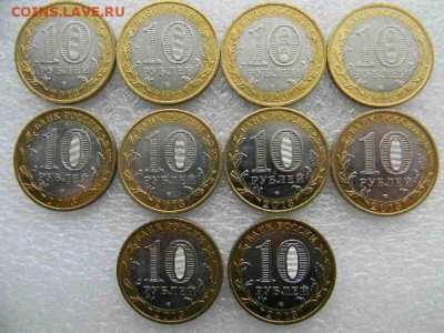 Юб. РФ.Респ.Осетия. 10шт.мешковые. до 17.03.1922г 22.00мск - SSCN4468.JPG