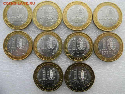 Юб. РФ.Респ.Дагест. 10шт.мешковые. до 17.03.1922г 22.00мск - SSCN4471.JPG