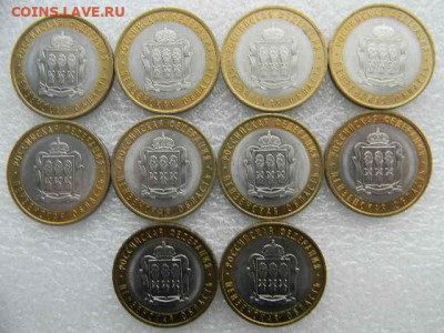 Юб. РФ.Пенз.обл.10шт.мешковые. до 17.03.1922г 22.00мск - SSCN4476.JPG