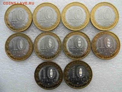 Юб. РФ.Пенз.обл.10шт.мешковые. до 17.03.1922г 22.00мск - SSCN4477.JPG