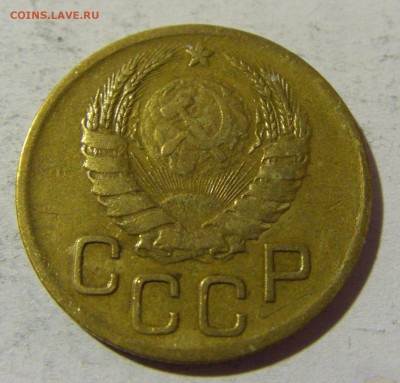 3 коп 1939 СССР №1 14.03.2022 22:00 М - CIMG1613.JPG