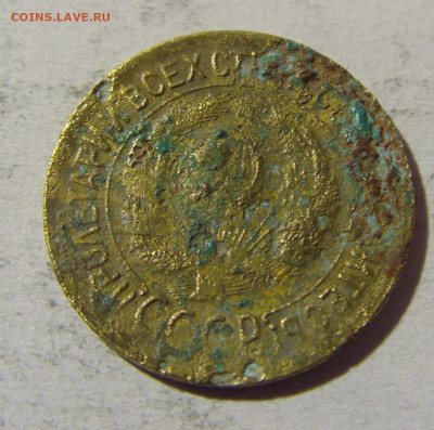 1 коп 1935с СССР (убитая) №1 14.03.2022 22:00 М - CIMG1637.JPG