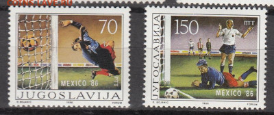 Югославия 1986 ЧМ по футболу 2м** до 15 03 - 59д