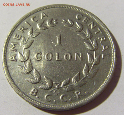 1 колон 1970 Коста-Рика №1 14.03.2022 22:00 М - CIMG1667.JPG