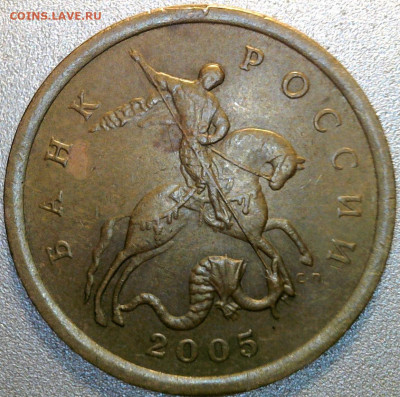 50 копеек 2005 г. СП  шт. ? - WIN_20220310_12_53_36_Pro (2)