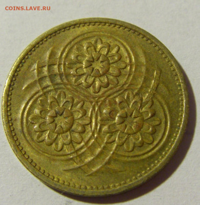 5 центов 1967 Гайана №1 14.03.2022 22:00 М - CIMG1681.JPG