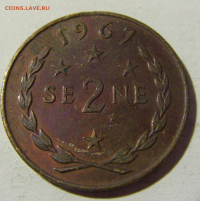 2 сене 1967 Самоа и Сизифе №1 14.03.22 22:00 М - CIMG1703.JPG