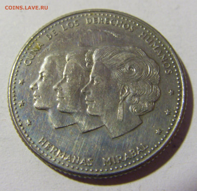 25 сентаво 1986 Доминикана №1 14.03.22 22:00 М - CIMG1712.JPG