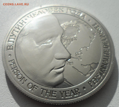 50 ФРАНКОВ 2015 КАМЕРУН В.В. ПУТИН - ЧЕЛОВЕК ГОДА - SAM_2908.JPG