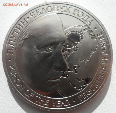 50 ФРАНКОВ 2015 КАМЕРУН В.В. ПУТИН - ЧЕЛОВЕК ГОДА - SAM_2907.JPG
