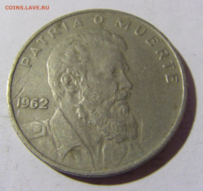 25 сентаво 1962 Куба №1 14.03.22 22:00 М - CIMG1789.JPG