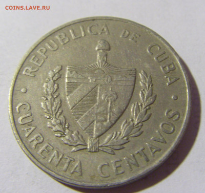 25 сентаво 1962 Куба №1 14.03.22 22:00 М - CIMG1787.JPG