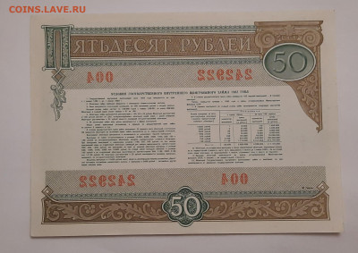 100р Облигации.до 12.03.22:00. - 20220310_193840