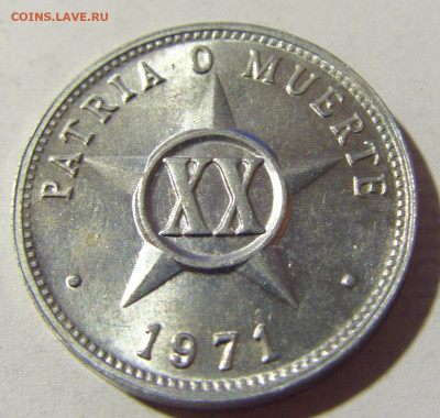 20 сентаво 1971 Куба №1 14.03.22 22:00 М - CIMG1807.JPG