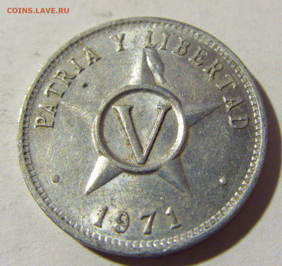 5 сентаво 1971 Куба №1 14.03.22 22:00 М - CIMG1811.JPG