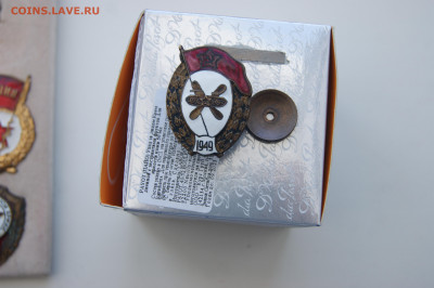 3 знака СССР - DSC03628.JPG