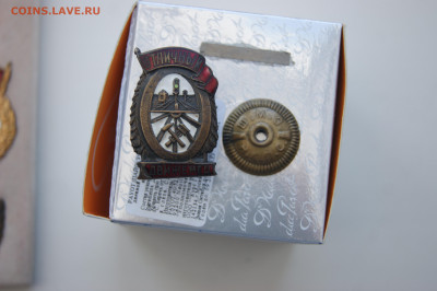 3 знака СССР - DSC03632.JPG