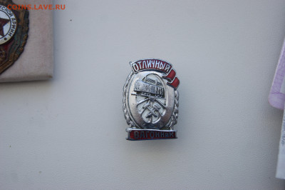3 знака СССР - DSC03644.JPG