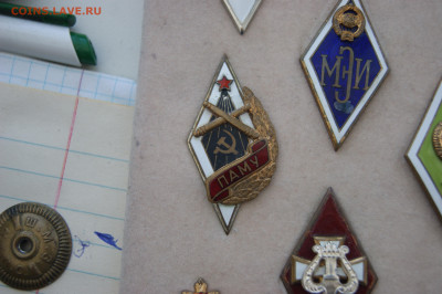 3 знака СССР - DSC03642.JPG