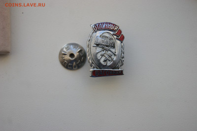 Отличный вагонник 14.03 22-00 - DSC03648.JPG