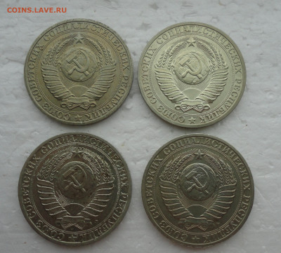 1 рубль 1989 90 91 л,м 4 монеты. До 14.03.22. - DSC09053.JPG