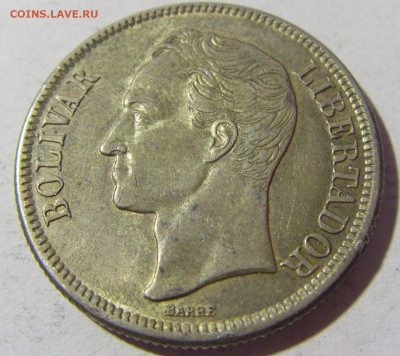 2 боливара 1945 Венесуэла №1 14.03.22 22:00 М - CIMG1861.JPG