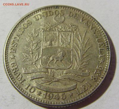 2 боливара 1945 Венесуэла №1 14.03.22 22:00 М - CIMG1859.JPG