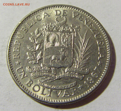 1 боливар 1967 Венесуэла №1 14.03.22 22:00 М - CIMG1863.JPG