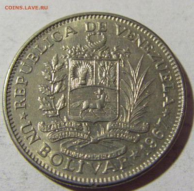 1 боливар 1967 Венесуэла №2 14.03.22 22:00 М - CIMG1867.JPG
