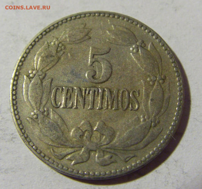 5 сентимо 1948 Венесуэла №1 14.03.22 22:00 М - CIMG1873.JPG