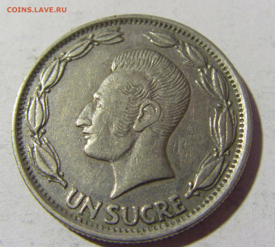 1 сукре 1964 Эквадор №1 14.03.22 22:00 М - CIMG1879.JPG