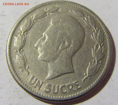 1 сукре 1946 Эквадор №1 14.03.22 22:00 М - CIMG1883.JPG
