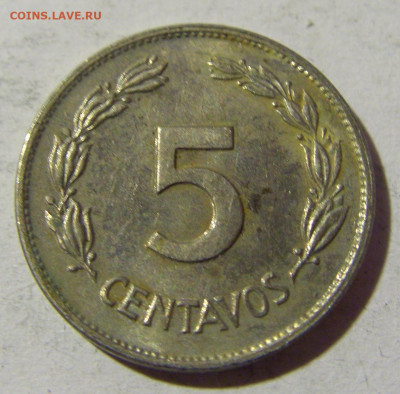 5 сентаво 1946 Эквадор №2 14.03.22 22:00 М - CIMG1895.JPG