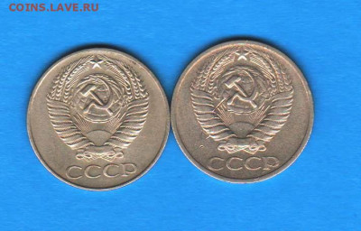 50 копеек 1961 и 1965 годов - 008