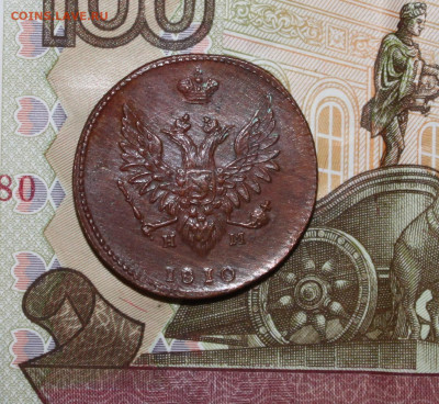 2 копейки 1810. 2 шт. разные - IMG_0004.JPG