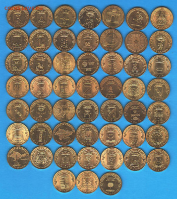 ГВС 10 РУБЛЕВКИ - 52 шт. - 014