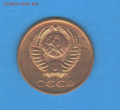 3 копейки 1962 года - 016