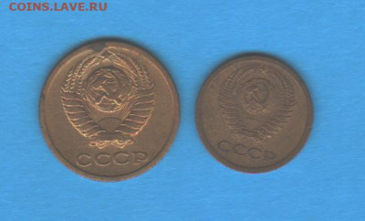 1 и 2 копейки 1965 года - 008
