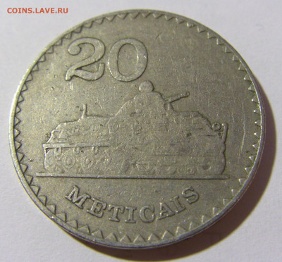 20 метикаль 1980 Мозамбик №1 14.03.22 22:00 М - CIMG1925.JPG