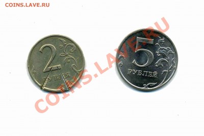 5 рублей 2009ммд длинный язык,перья... и2 рубля 1997 - img677мон
