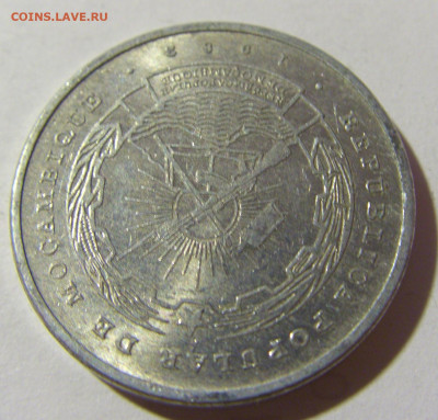 5 метикаль 1980 Мозамбик №1 14.03.22 22:00 М - CIMG1947.JPG