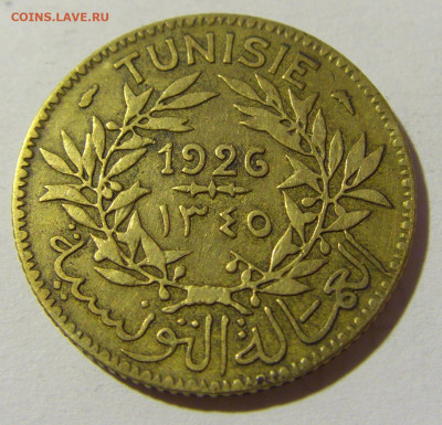 1 франк 1926 Тунис №1 14.03.22 22:00 М - CIMG1955.JPG