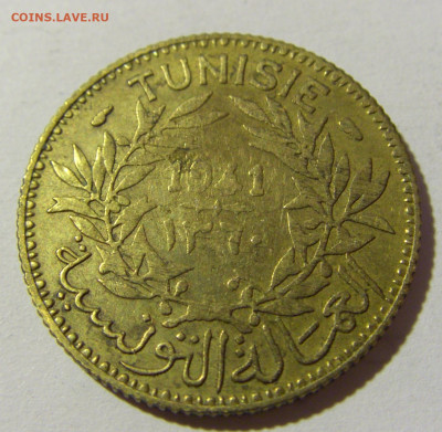 1 франк 1941 Тунис №1 14.03.22 22:00 М - CIMG1959.JPG
