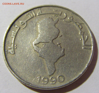 1 динар 1990 Тунис №1 14.03.22 22:00 М - CIMG1963.JPG