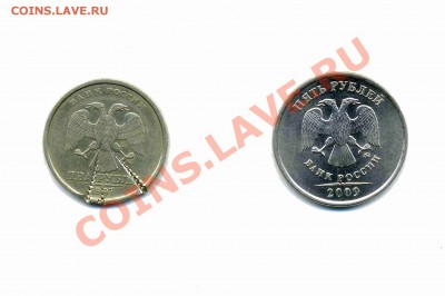 5 рублей 2009ммд длинный язык,перья... и2 рубля 1997 - img678мон